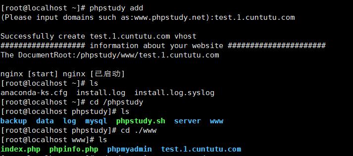 linux下要怎样安装php环境(linux怎么安装php环境)