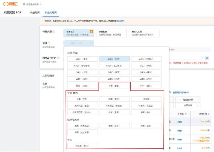 购买云服务器的流程(购买云服务器的流程是什么)