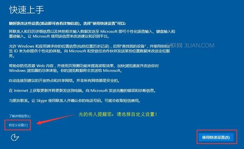 win10系统新手使用教程是怎么样的(windows10新手教程)