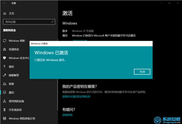 win10系统新手使用教程是怎么样的(windows10新手教程)