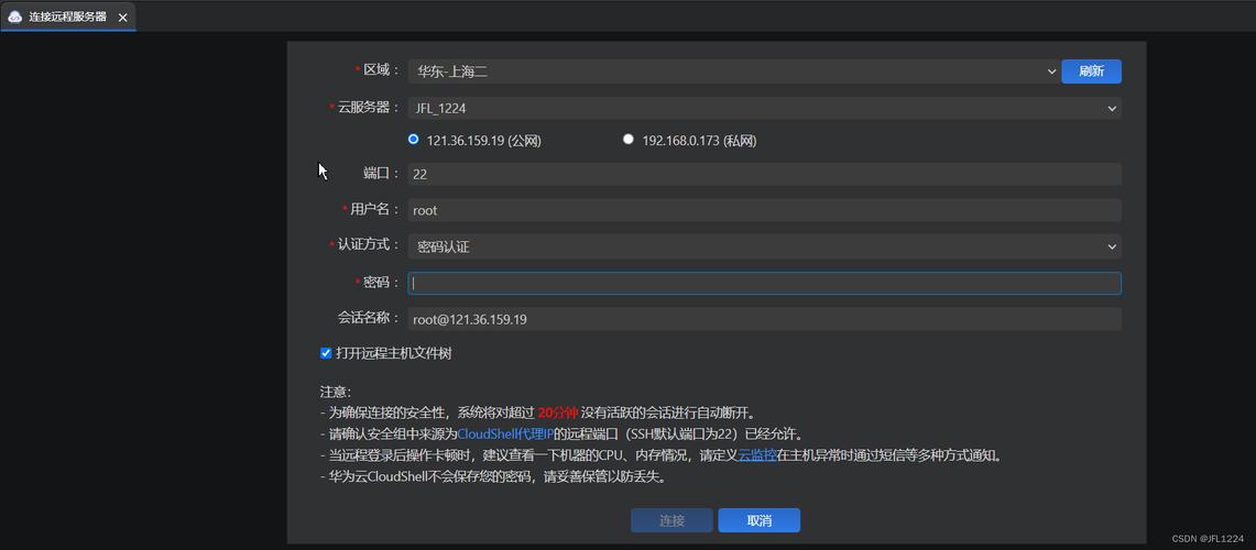 linux云服务器选择哪个版本(linux云服务器选择哪个版本好)