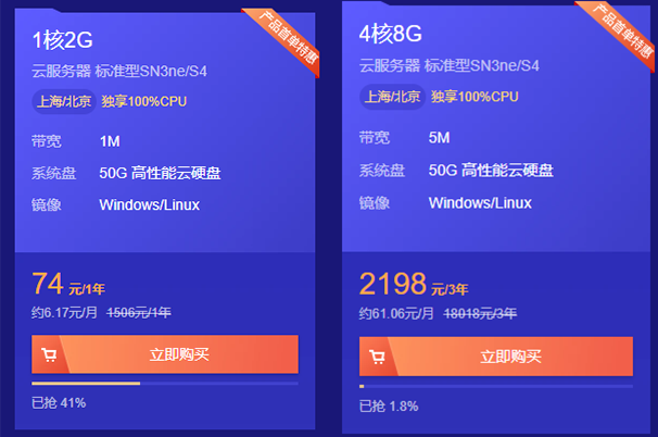 比较知名的云服务器有哪些(比较知名的云服务器有哪些品牌)