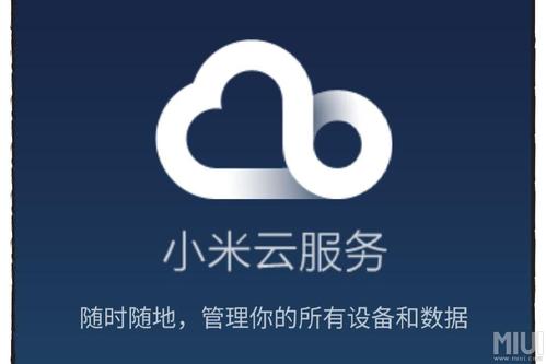 云储存是什么回事(云储存是怎么回事)