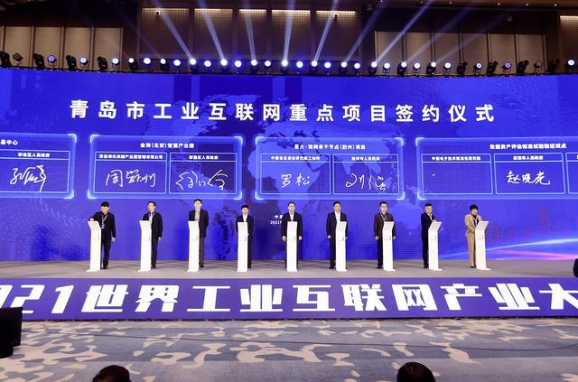 顺义区人民政府与中国信通院签署合作备忘录,共同推动“星火·链网”超级节点落户