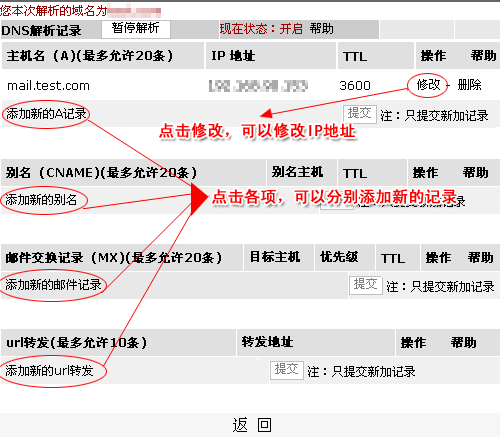 虚拟主机为什么要进行域名解析(虚拟主机为什么要进行域名解析呢)