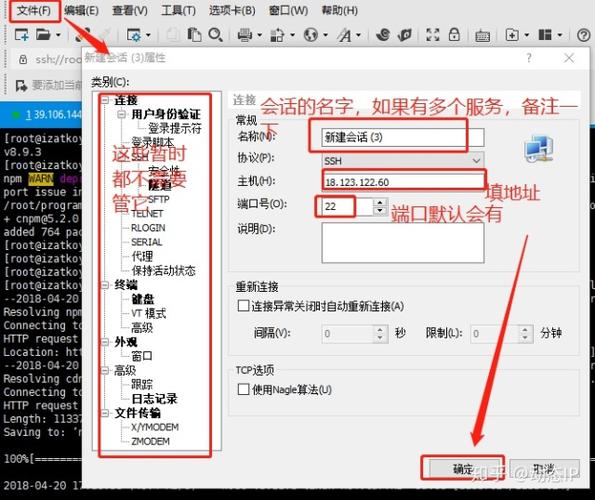 怎么样使用ssh连接云服务器(怎么样使用ssh连接云服务器)