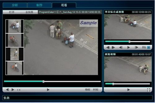 你知道么？你的智能设备正在“监视”你（你的智能设备知道关于你的什么）