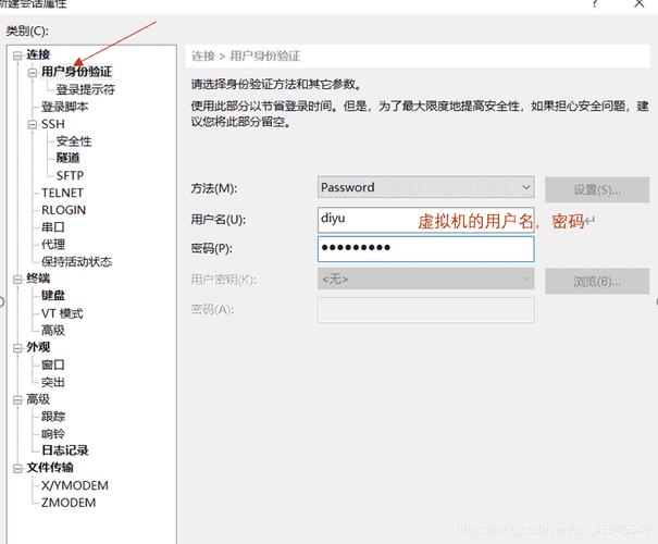 xshell如何远程连接linux(xshell如何远程连接服务器)