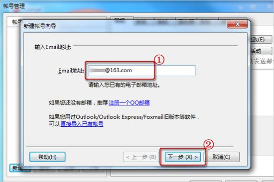 foxmail邮箱登录(foxmail邮箱登录入口)