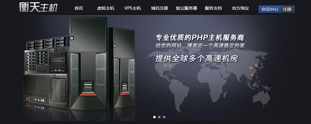 免费虚拟主机好吗（免费虚拟主机好吗知乎）