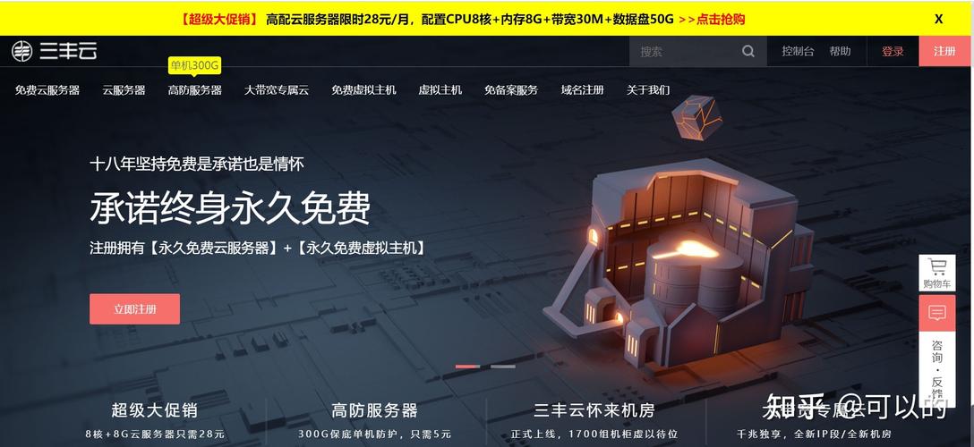免费虚拟主机好吗（免费虚拟主机好吗知乎）