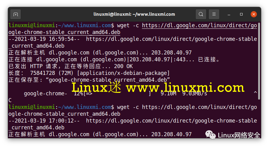 在Linux命令行上下载文件的案例