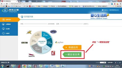 如何才能快速建网站(如何才能快速建网站呢)