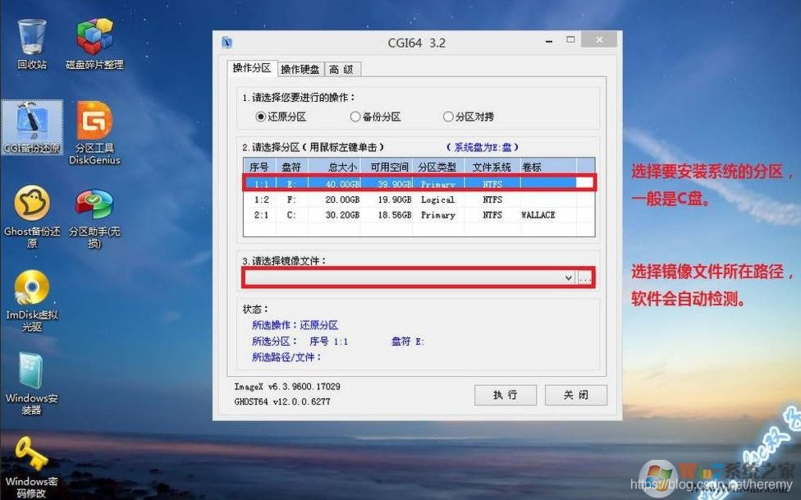 CLUVFY工具的安装过程是怎么样的(cgi安装工具)