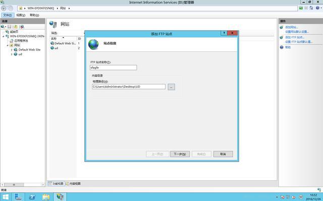 云服务器如何选择win2012系统(云服务器windows server2012)