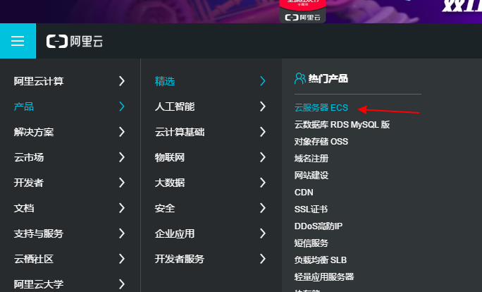 云服务器怎样买才便宜（云服务器怎样买才便宜呢）