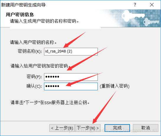 如何进行SSH免密码登录配置（如何进行ssh免密码登录配置文件）