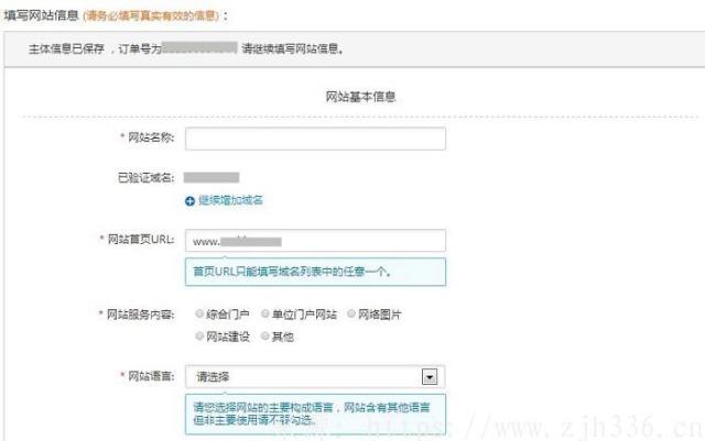 注册域名要先备案吗(注册域名要先备案吗)