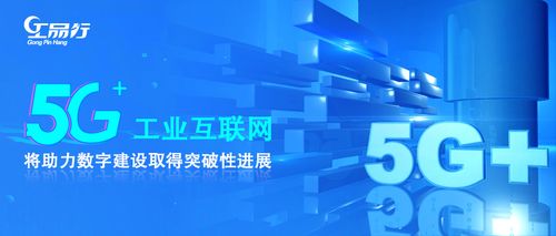 通信行业全力推进IMS网络互联互通 助力5G业务发展(通信imc)