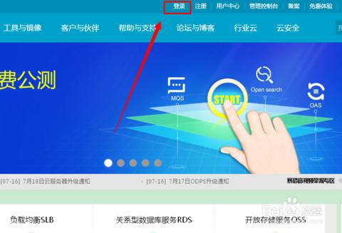 手机可以登陆云服务器吗(手机可以登陆云服务器吗)