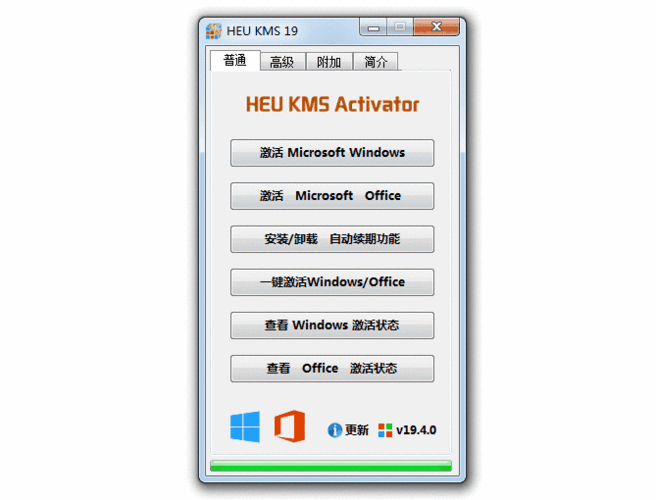 kms如何激活win8(kms如何激活win7)