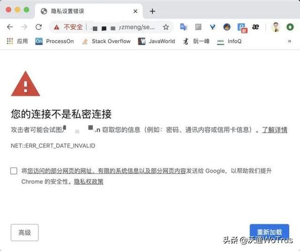 SSL证书过期有什么严重后果？SSL安全证书过期影响（ssl证书过期会有什么影响）