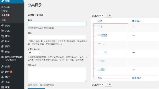 帝国cms网站优化使tags伪静态怎么弄(帝国cms界面)