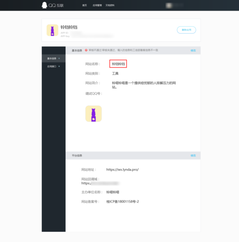 子域名需要备案吗(子域名需要备案吗?)