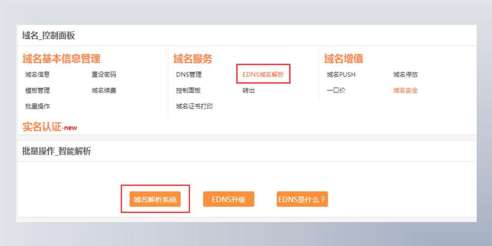 子域名需要备案吗(子域名需要备案吗?)