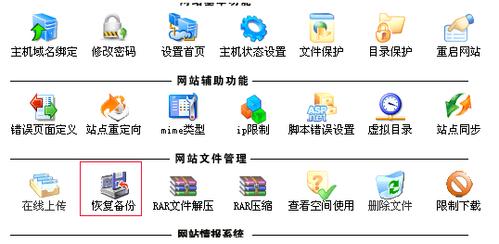 虚拟主机的数据可以删除吗(虚拟主机的数据可以删除吗苹果)
