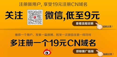 .cn域名能卖吗(cn域名出售)