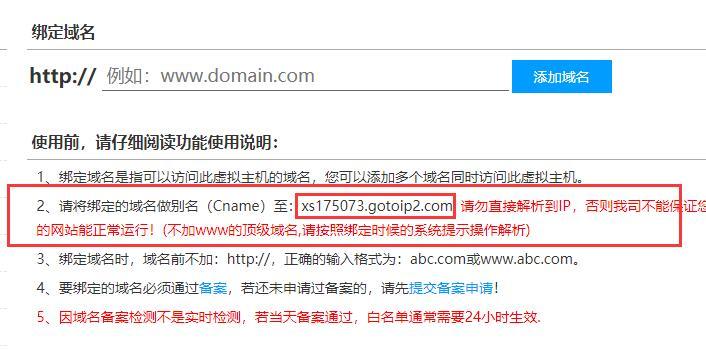 注册域名解析是什么意思(注册域名解析是什么意思啊)