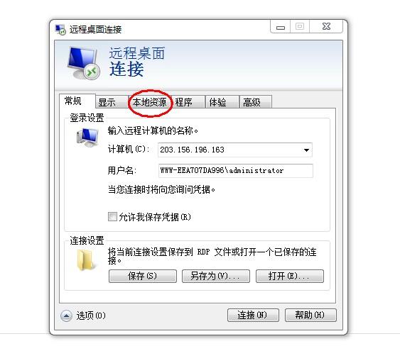 云主机为什么连接不上(云主机为什么连接不上网络)