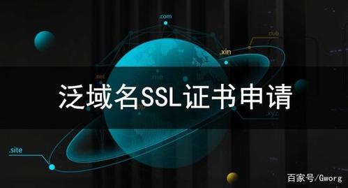 买个ssl证书多少钱(ssl证书一般是多少钱)