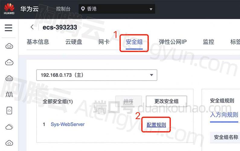 云服务器8080端口干什么的(云服务器 80端口)