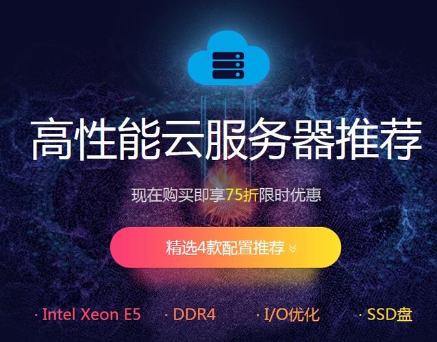 云服务器买什么样的好(云服务器买什么样的好用)