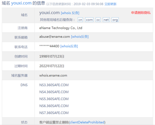 .vip域名批量查询网站(.vip域名批量查询网站是什么)