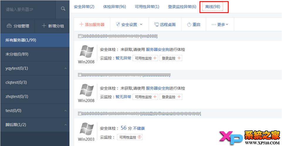 云服务器怎样查看供应商(云服务器怎样查看供应商名称)
