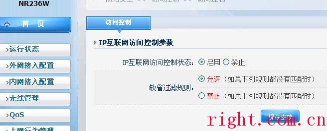 3322动态域名是免费吗(3322动态域名客户端是干嘛用的)