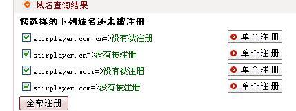 个人域名如何起名字好(个人域名如何起名字好听)
