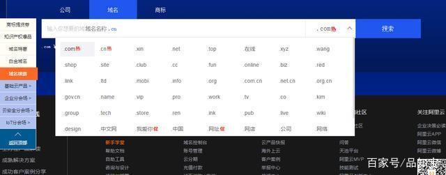 个人域名如何起名字好(个人域名如何起名字好听)