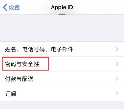 AIX重新认存储的步骤是什么(aix重置用户密码)