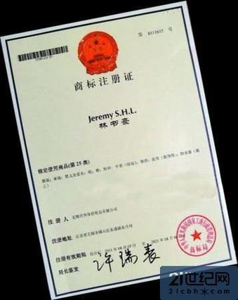 哪些域名可以注册(哪些域名可以注册商标)