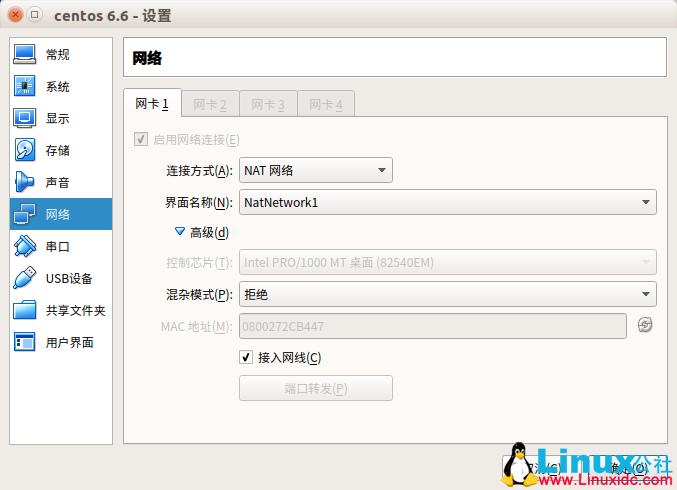 VirtualBox如何进行在NAT模式下虚拟机与宿主机互相通信实验(virtual box nat 虚拟机访问外网)