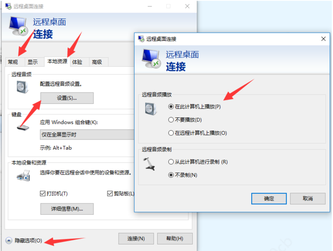 电脑怎么打开云服务器地址的简单介绍
