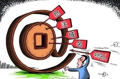 域名过期多少天可以注册(域名过期多少天可以注册商标)