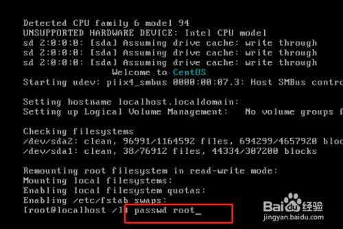linux系统下修改root密码的方法(linux系统如何修改root密码)