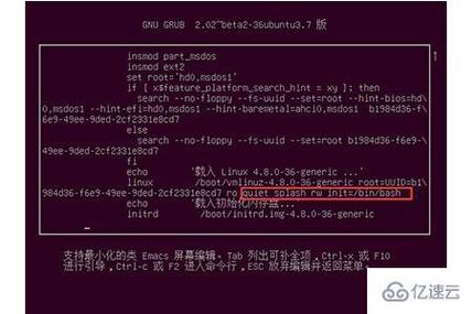linux系统下修改root密码的方法(linux系统如何修改root密码)