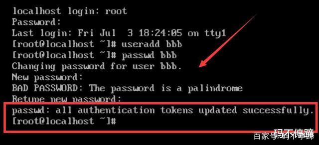 在Linux中更改账户密码的方法(在linux中更改账户密码的方法)