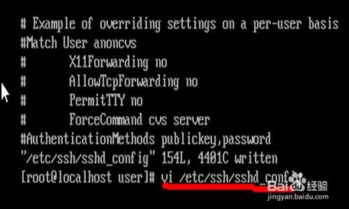 linux系统如何退出vi(linux系统如何退出vi编辑器)